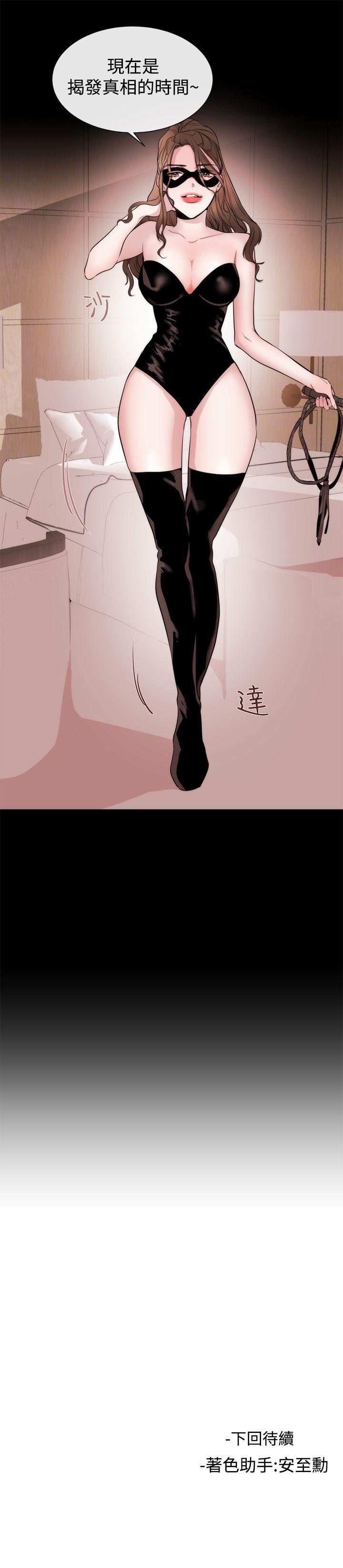 [韩国漫画] 女助教 调教,熟女人妻,巨乳大奶#[21P]-21