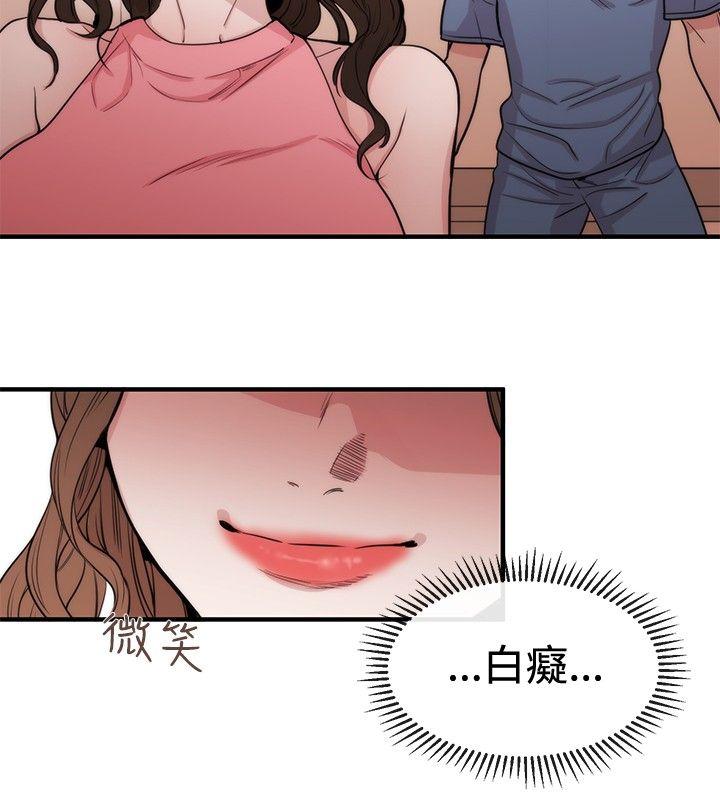 [韩国漫画] 女助教 调教,熟女人妻,巨乳大奶#[21P]-8