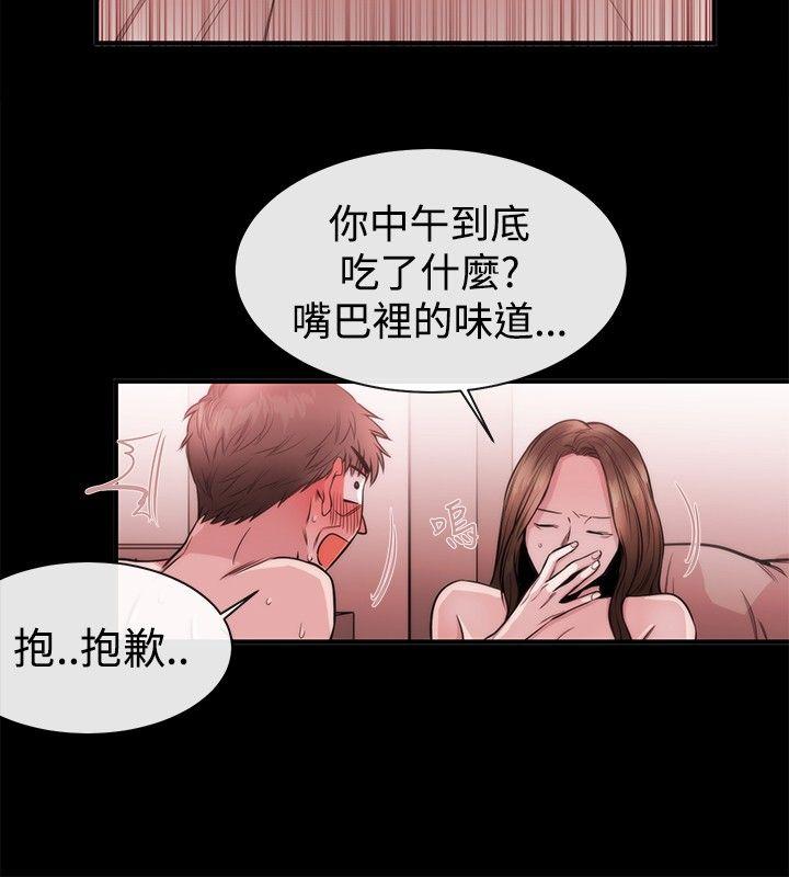[韩国漫画] 女助教 调教,熟女人妻,巨乳大奶#[21P]-10