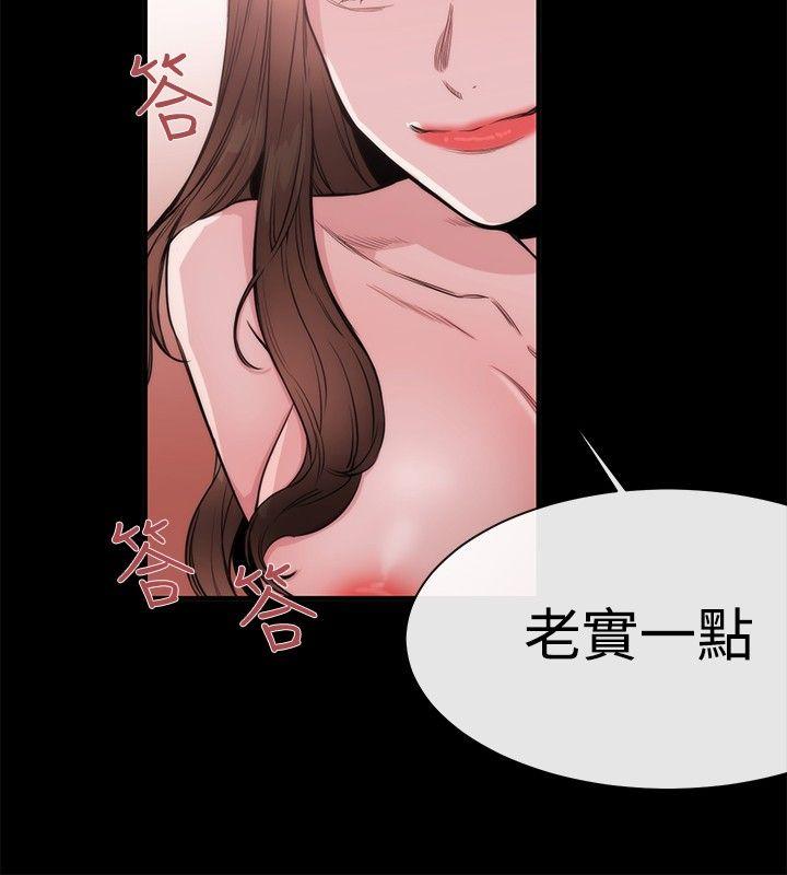 [韩国漫画] 女助教 调教,熟女人妻,巨乳大奶#[21P]-14