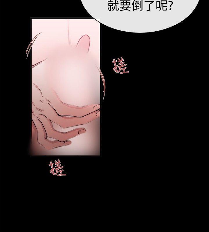 [韩国漫画] 女助教 调教,熟女人妻,巨乳大奶#[21P]-16