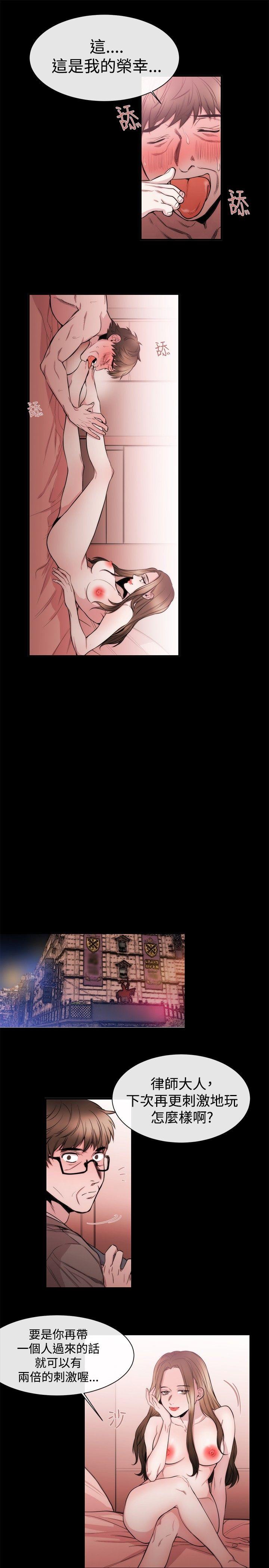 [韩国漫画] 女助教 调教,熟女人妻,巨乳大奶#[21P]-19