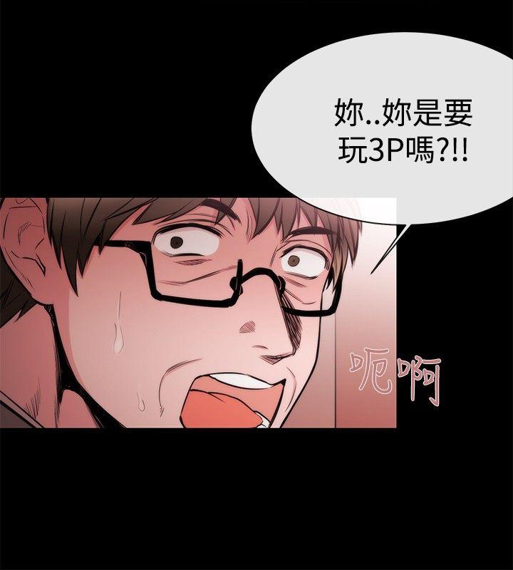 [韩国漫画] 女助教 调教,熟女人妻,巨乳大奶#[21P]-20