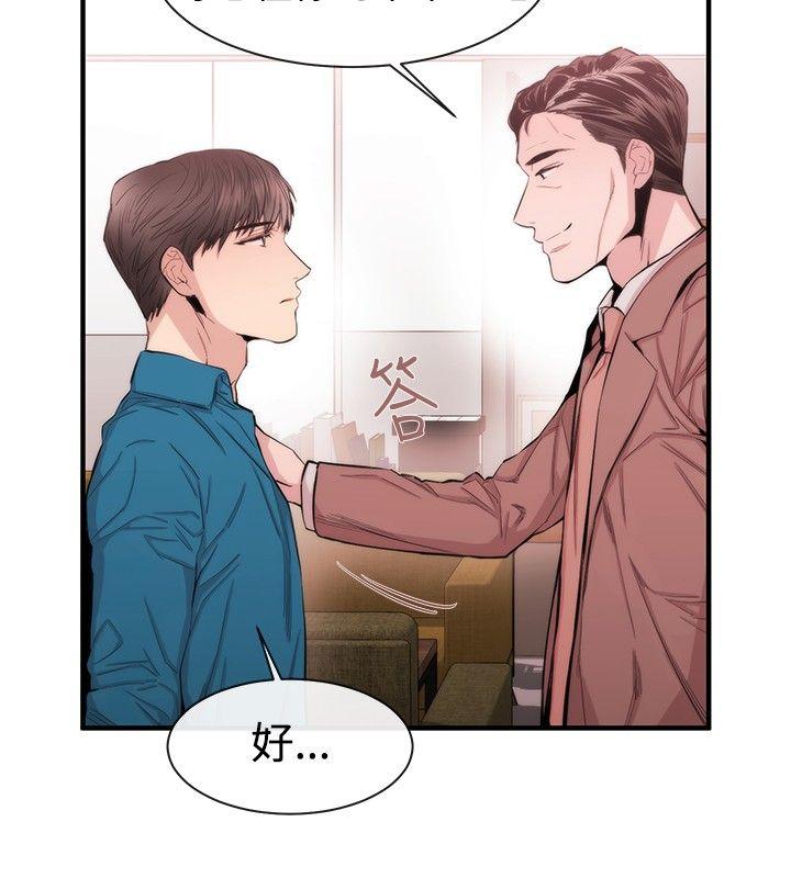 [韩国漫画] 女助教 调教,熟女人妻,巨乳大奶#[21P]-4