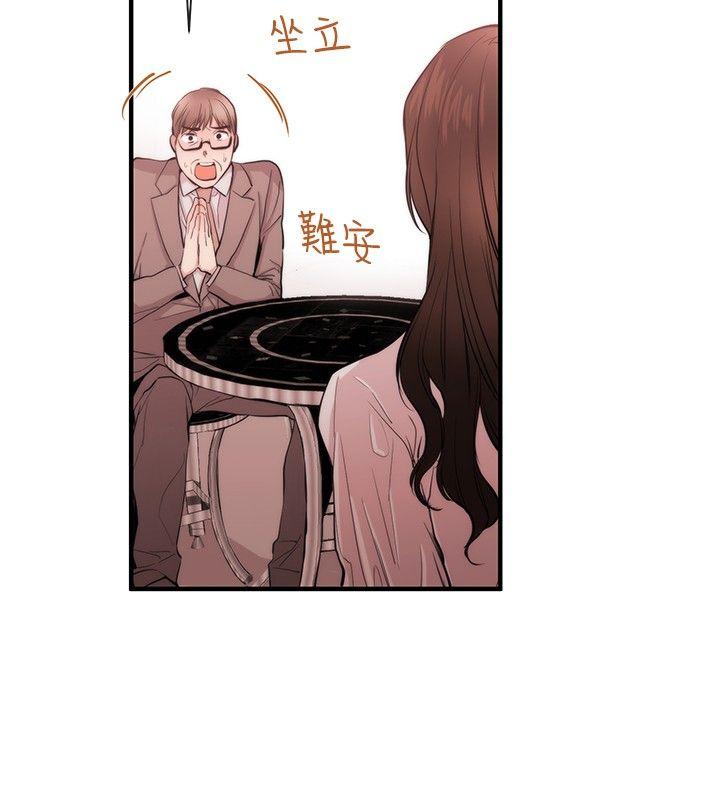 [韩国漫画] 女助教 调教,熟女人妻,巨乳大奶#[21P]-6