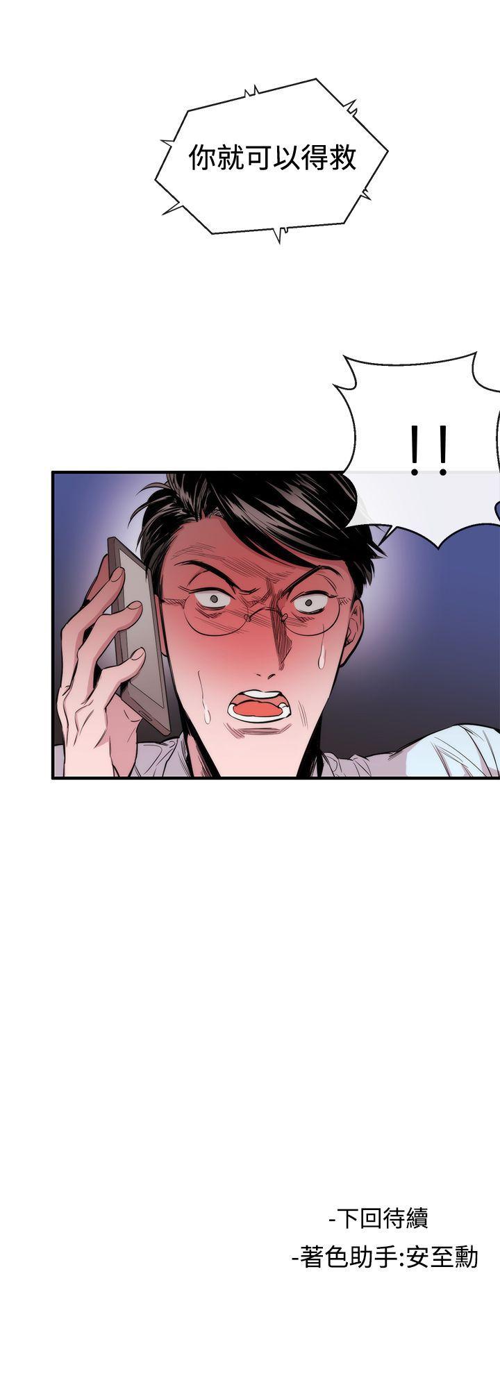 [韩国漫画] 女助教 调教,熟女人妻,巨乳大奶#[17P]-17