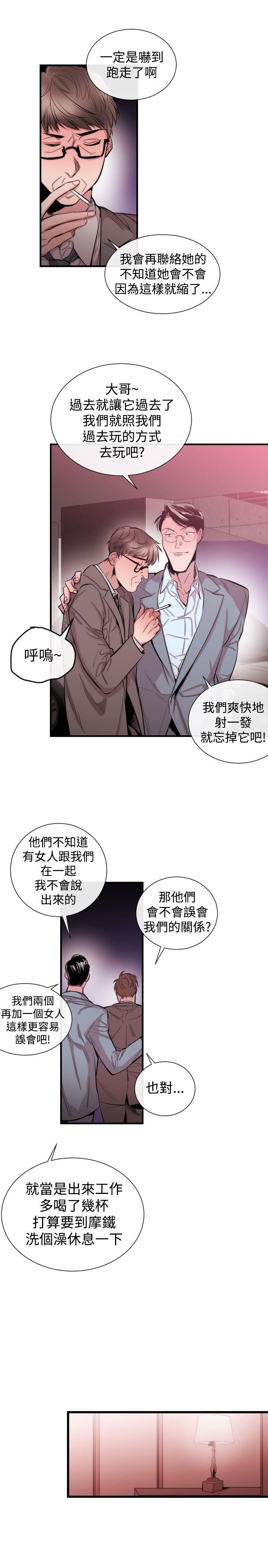 [韩国漫画] 女助教 调教,熟女人妻,巨乳大奶#[17P]-9