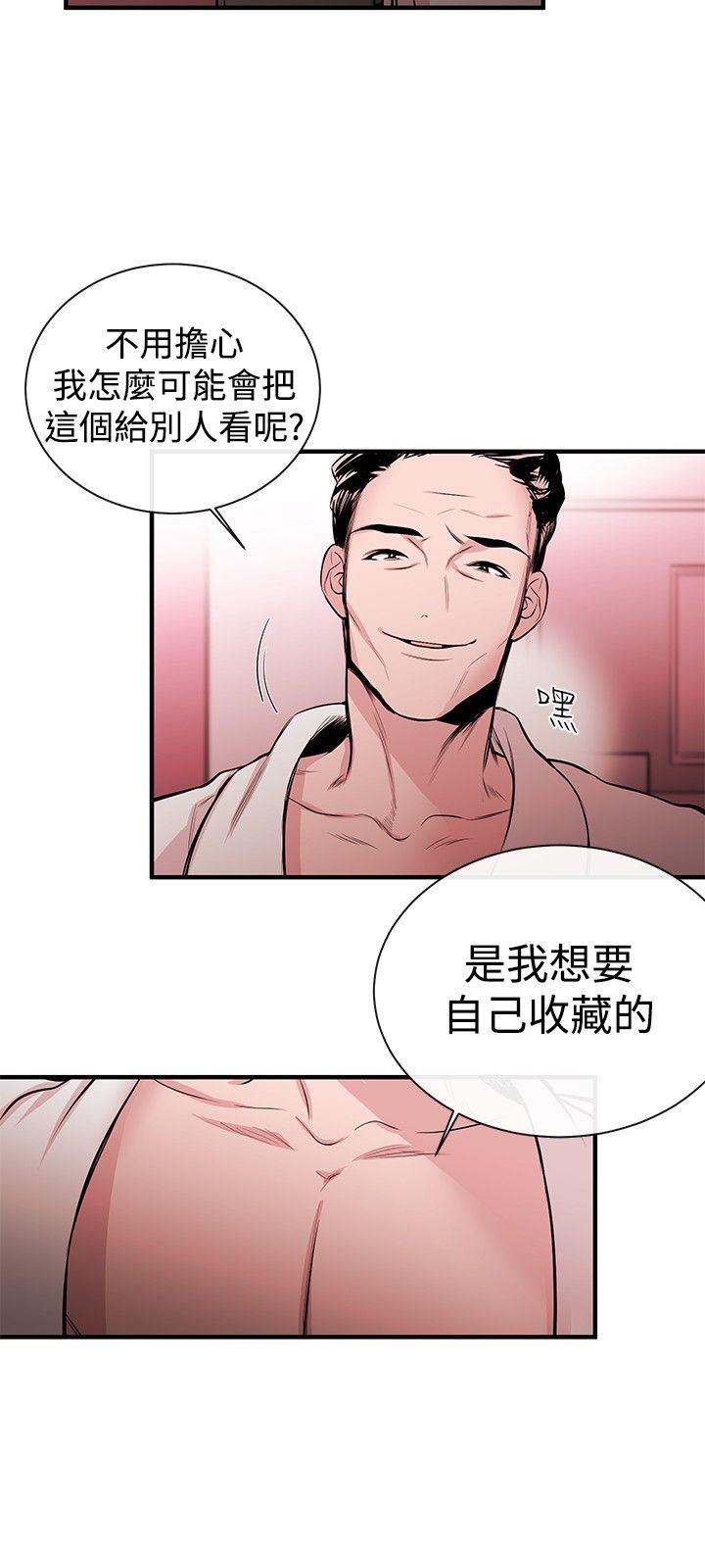[韩国漫画] 女助教 调教,熟女人妻,巨乳大奶#[29P]-3