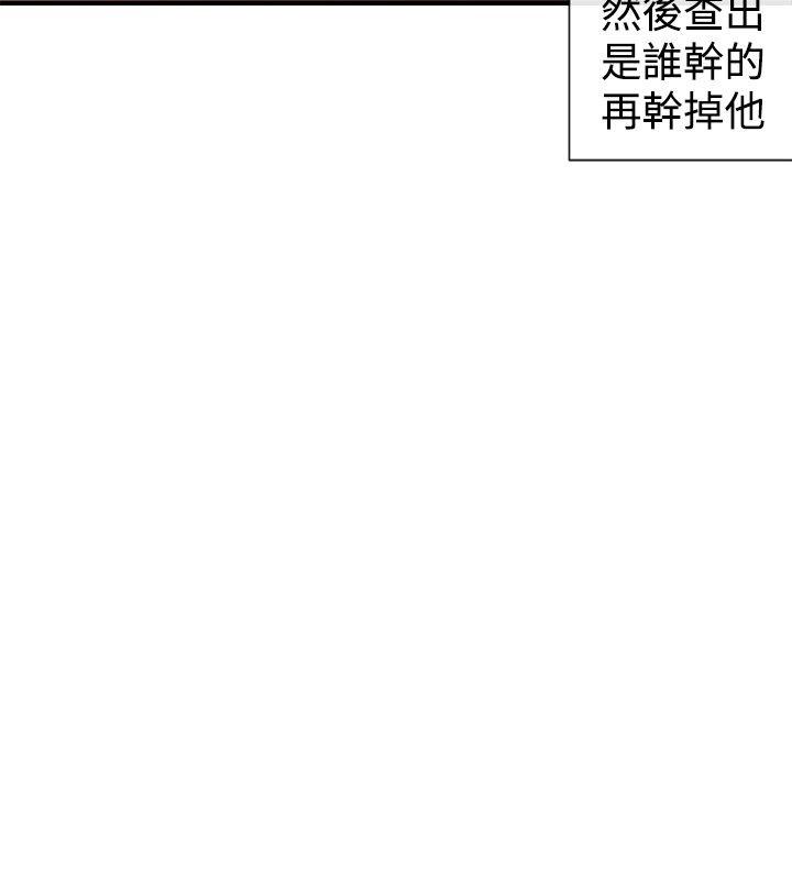 [韩国漫画] 女助教 调教,熟女人妻,巨乳大奶#[25P]-18