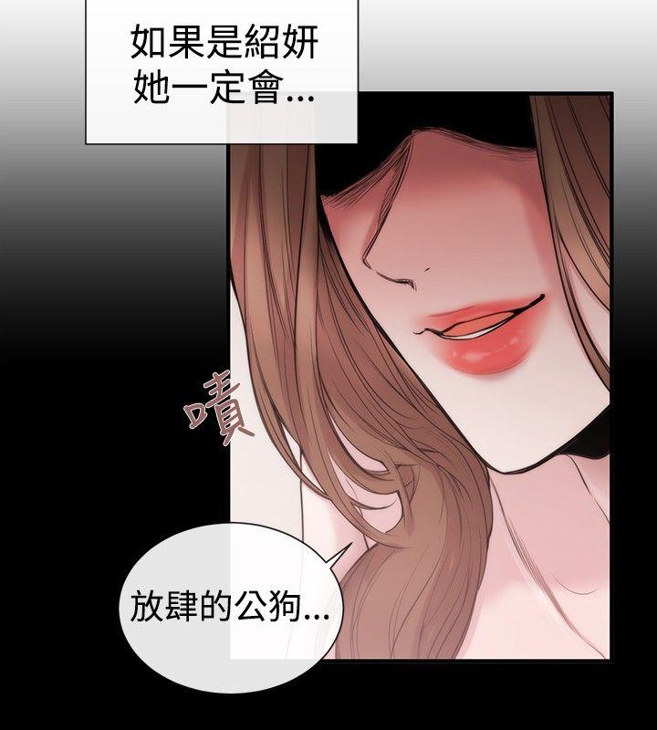 [韩国漫画] 女助教 调教,熟女人妻,巨乳大奶#[25P]-2