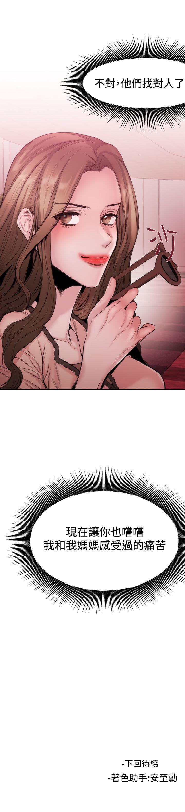 [韩国漫画] 女助教 调教,熟女人妻,巨乳大奶#[25P]-25