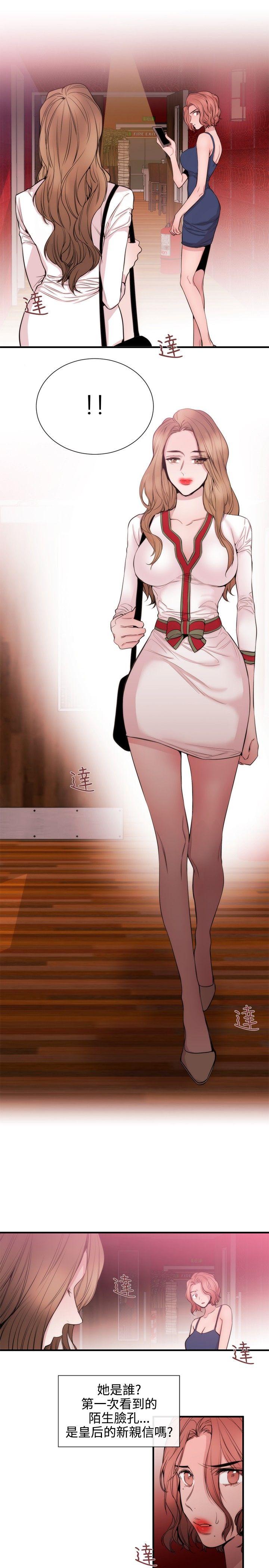 [韩国漫画] 女助教 调教,熟女人妻,巨乳大奶#[26P]-15