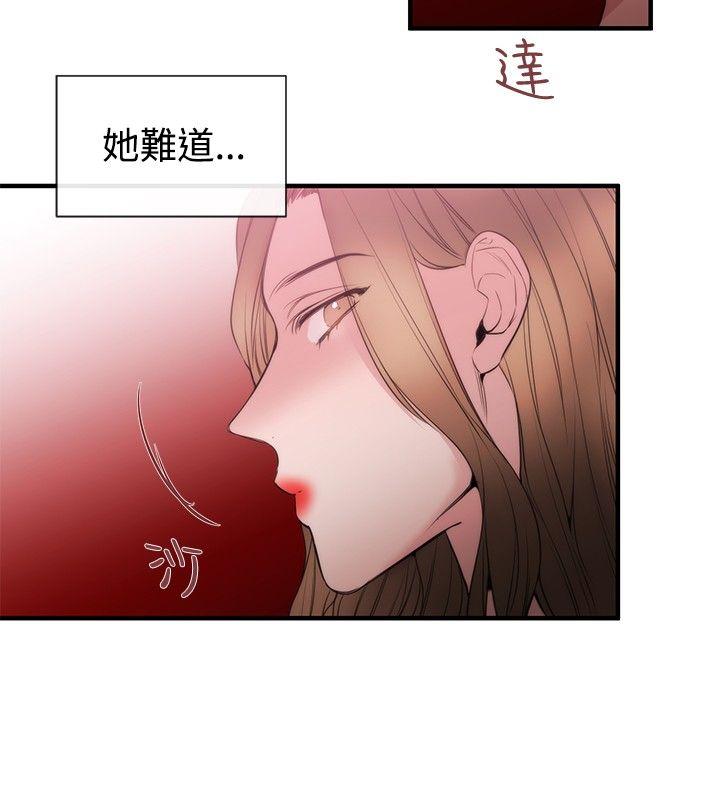 [韩国漫画] 女助教 调教,熟女人妻,巨乳大奶#[26P]-16