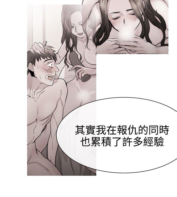 [韩国漫画] 女助教 调教,熟女人妻,巨乳大奶#[26P]-20