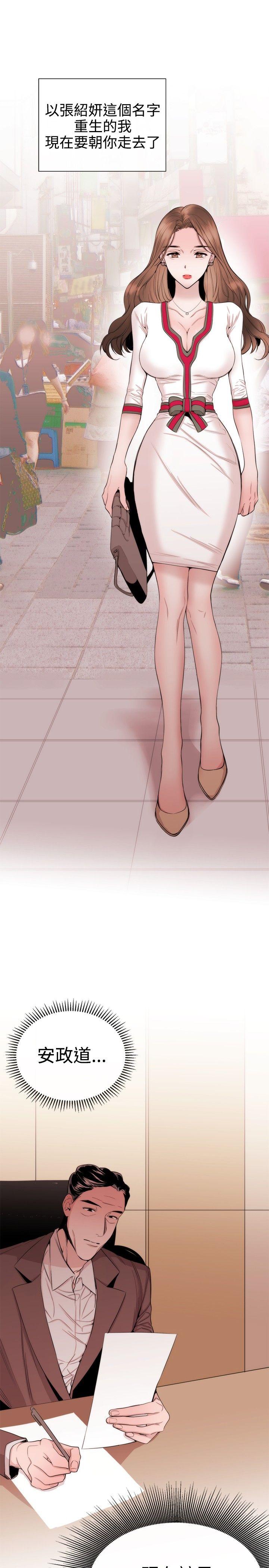 [韩国漫画] 女助教 调教,熟女人妻,巨乳大奶#[26P]-5