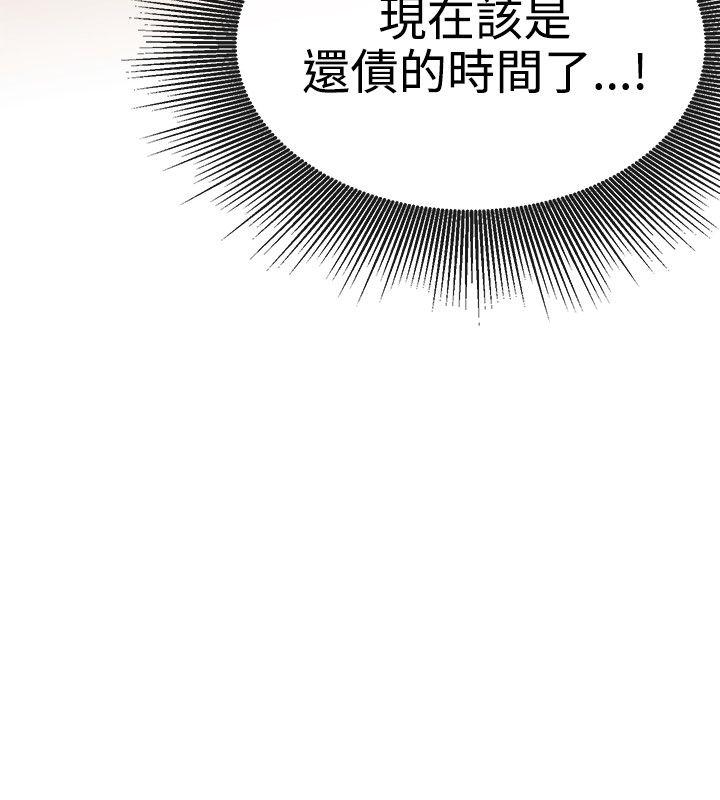 [韩国漫画] 女助教 调教,熟女人妻,巨乳大奶#[26P]-6