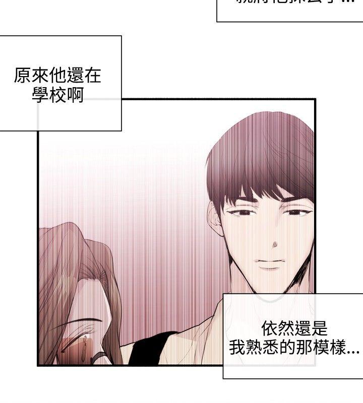 [韩国漫画] 女助教 调教,熟女人妻,巨乳大奶#[26P]-10