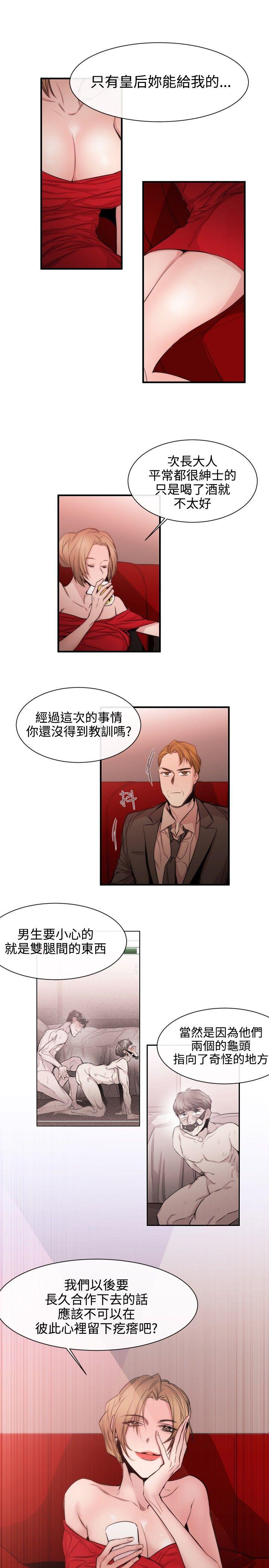 [韩国漫画] 女助教 调教,熟女人妻,巨乳大奶#[26P]-15