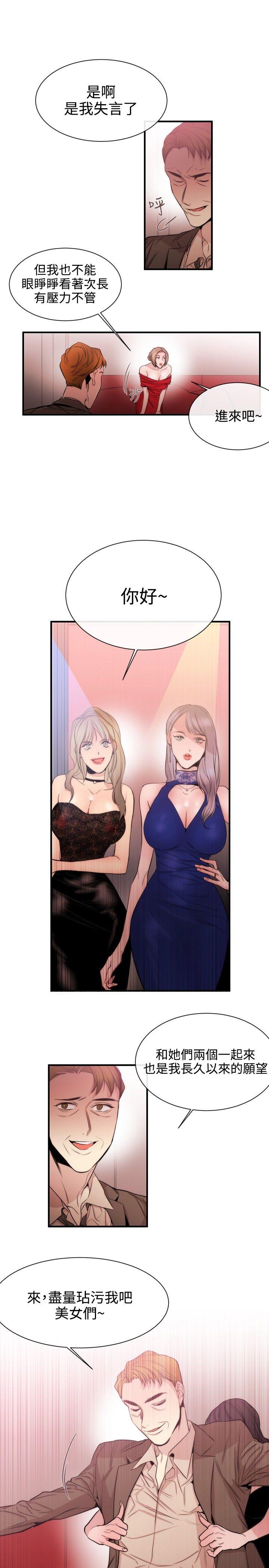 [韩国漫画] 女助教 调教,熟女人妻,巨乳大奶#[26P]-17