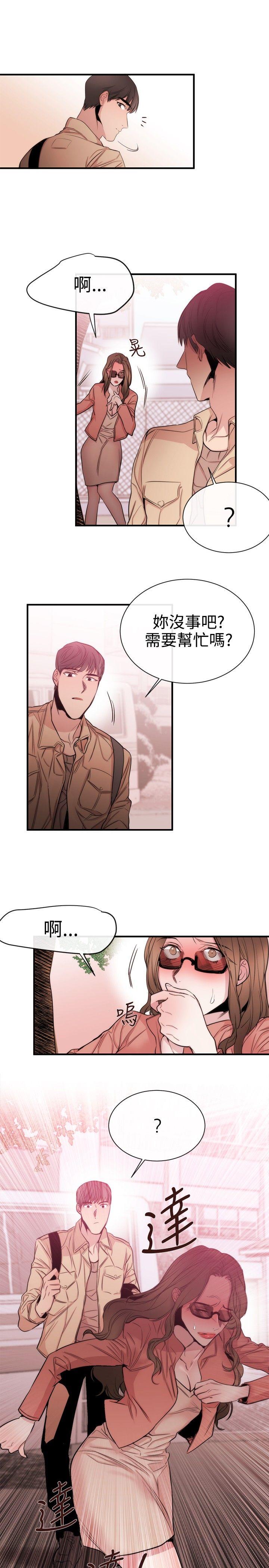 [韩国漫画] 女助教 调教,熟女人妻,巨乳大奶#[26P]-3