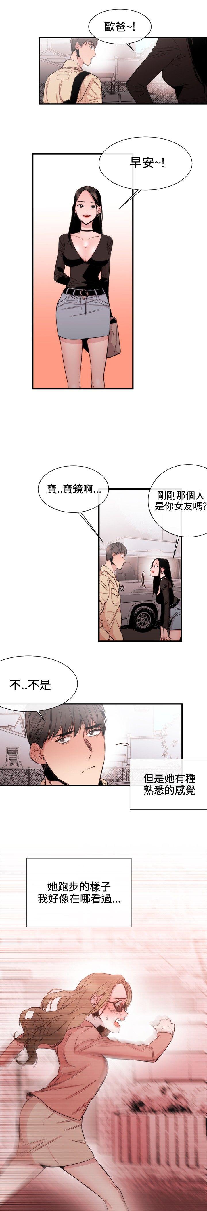 [韩国漫画] 女助教 调教,熟女人妻,巨乳大奶#[26P]-5