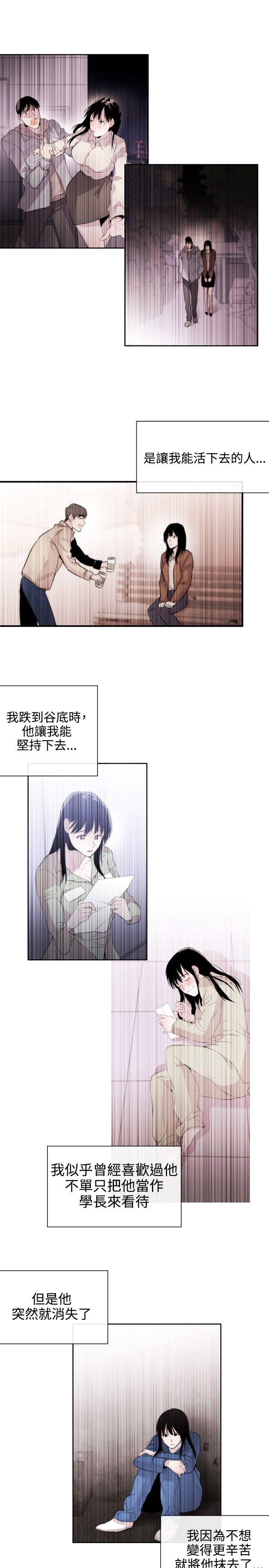 [韩国漫画] 女助教 调教,熟女人妻,巨乳大奶#[26P]-9