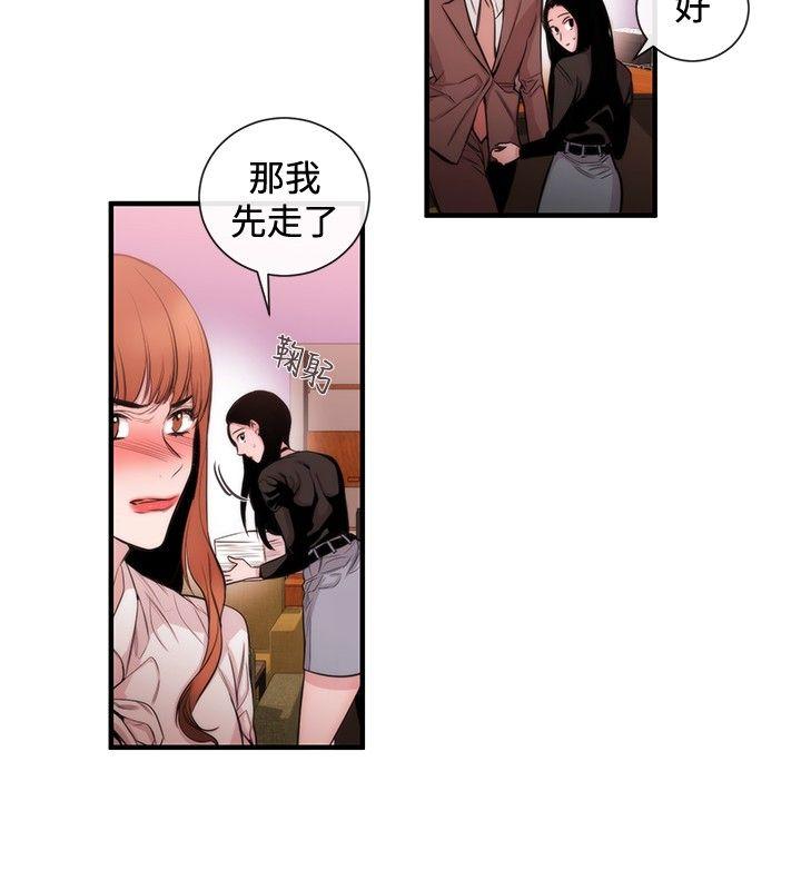 [韩国漫画] 女助教 调教,熟女人妻,巨乳大奶#[27P]-10