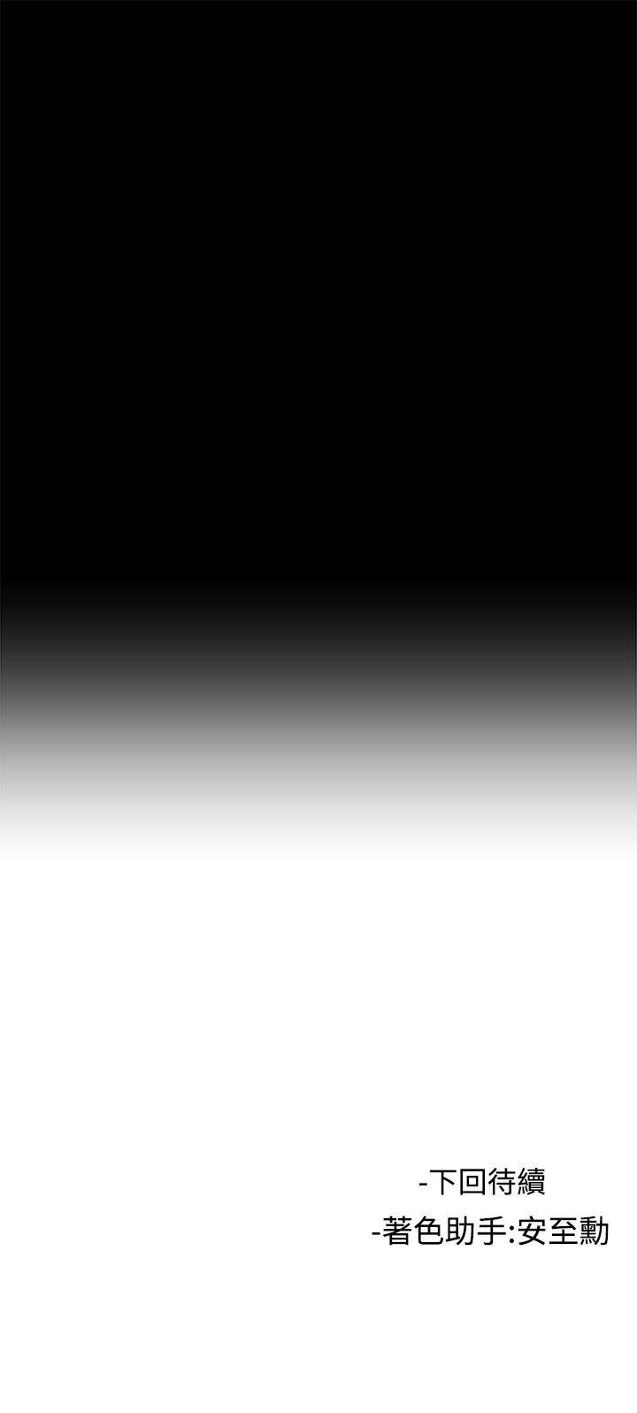 [韩国漫画] 女助教 调教,熟女人妻,巨乳大奶#[27P]-27