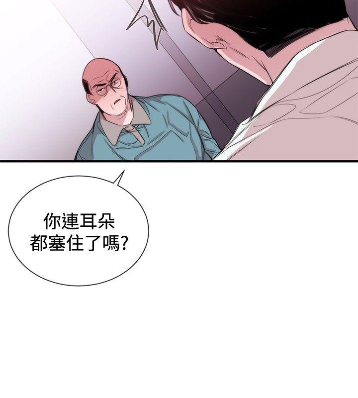 [韩国漫画] 女助教 调教,熟女人妻,巨乳大奶#[25P]-14