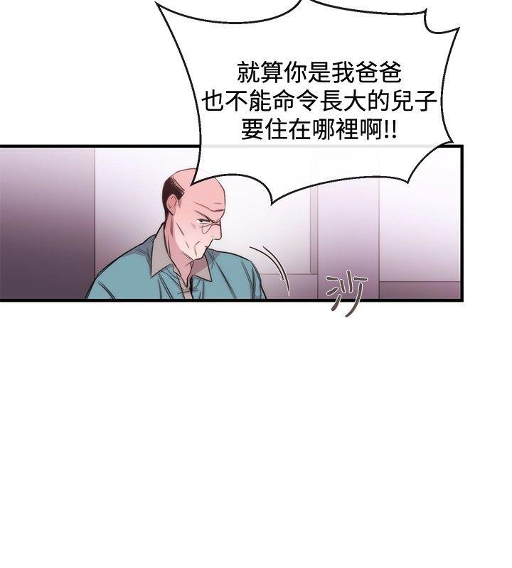 [韩国漫画] 女助教 调教,熟女人妻,巨乳大奶#[25P]-16