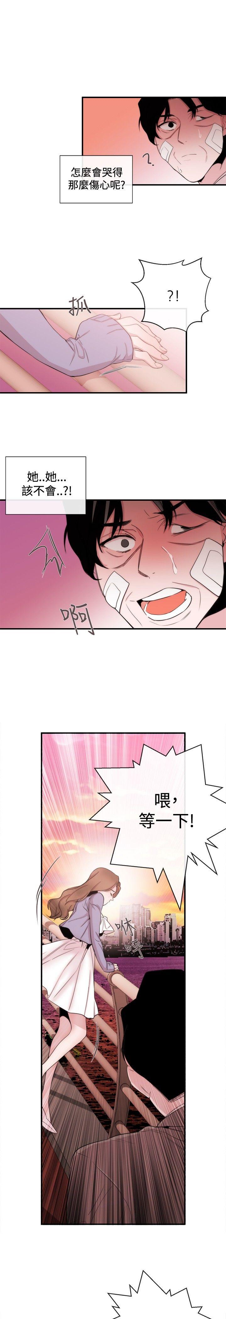 [韩国漫画] 女助教 调教,熟女人妻,巨乳大奶#[25P]-23