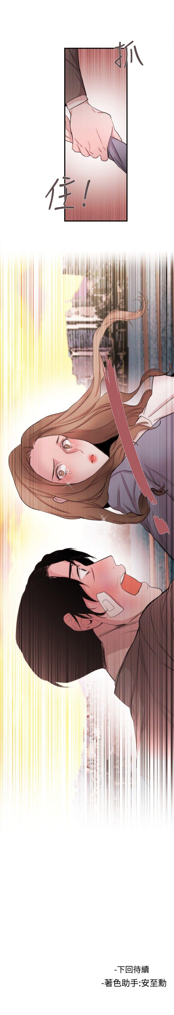 [韩国漫画] 女助教 调教,熟女人妻,巨乳大奶#[25P]-25