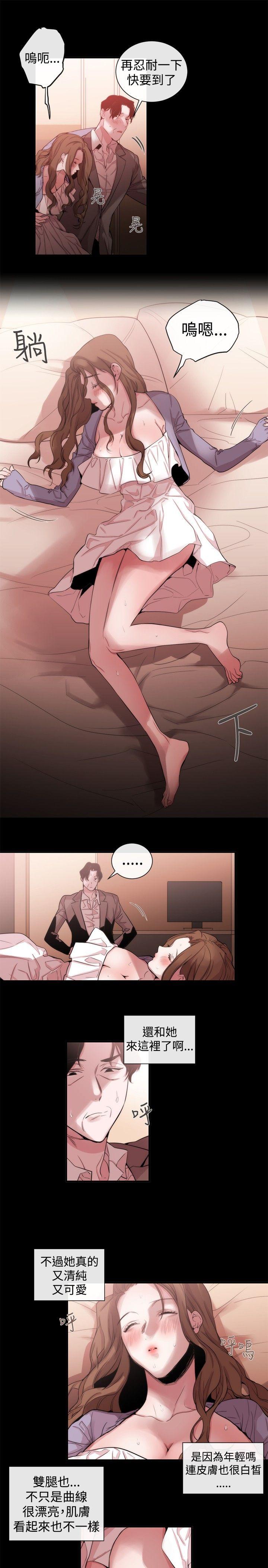 [韩国漫画] 女助教 调教,熟女人妻,巨乳大奶#[23P]-13