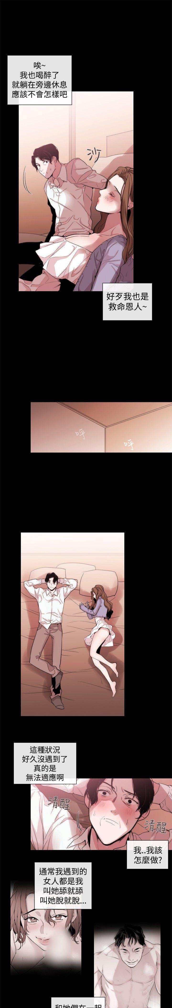 [韩国漫画] 女助教 调教,熟女人妻,巨乳大奶#[23P]-15