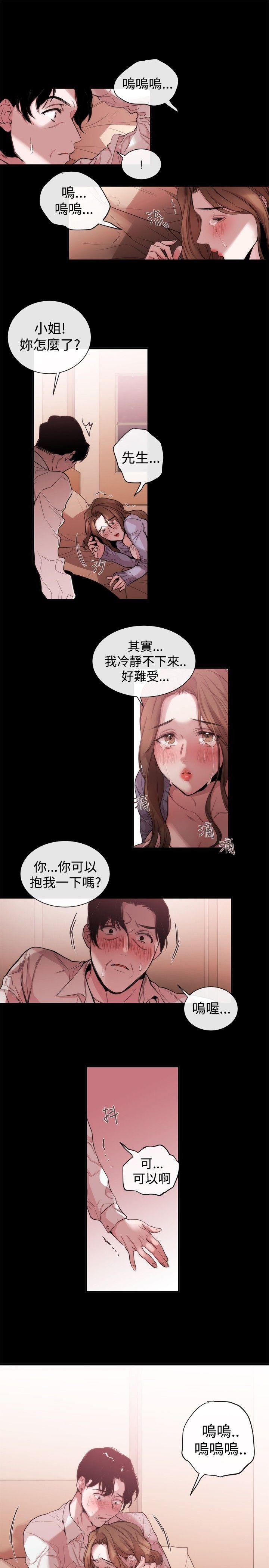 [韩国漫画] 女助教 调教,熟女人妻,巨乳大奶#[23P]-19