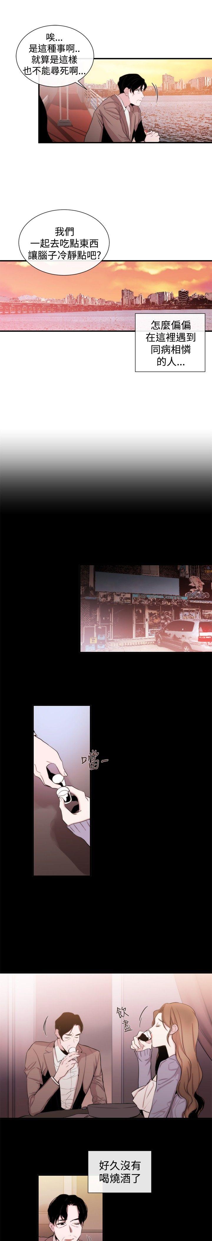 [韩国漫画] 女助教 调教,熟女人妻,巨乳大奶#[23P]-3