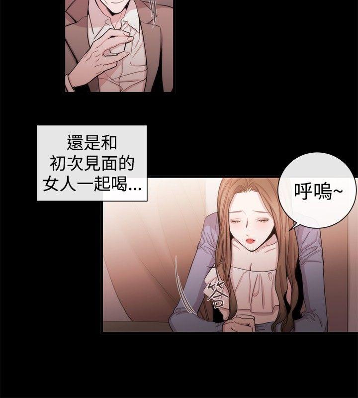 [韩国漫画] 女助教 调教,熟女人妻,巨乳大奶#[23P]-4