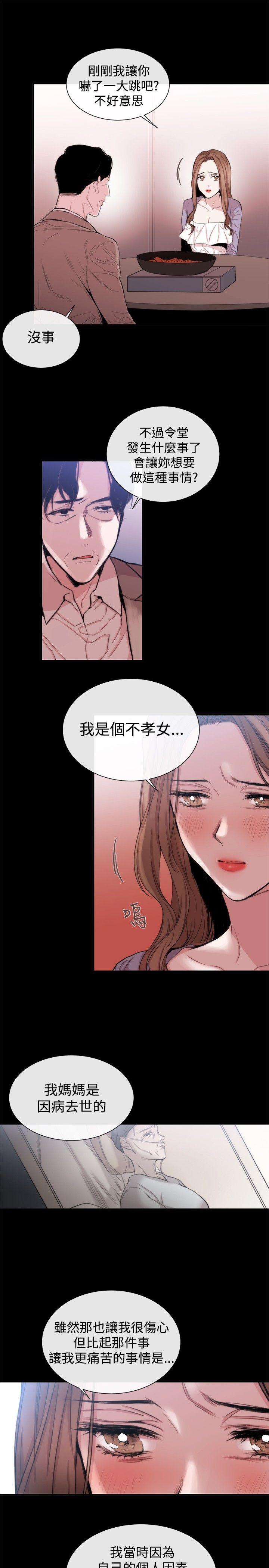 [韩国漫画] 女助教 调教,熟女人妻,巨乳大奶#[23P]-5