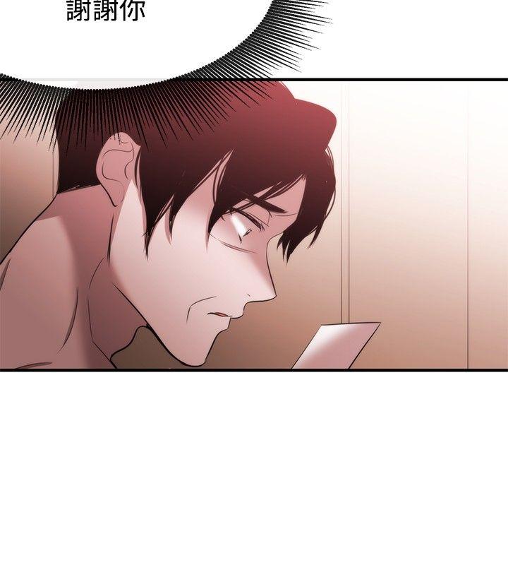 [韩国漫画] 女助教 调教,熟女人妻,巨乳大奶#[25P]-22