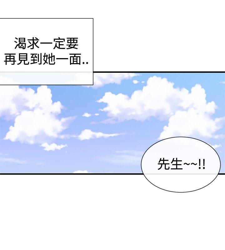 [韩国漫画] 女助教 调教,熟女人妻,巨乳大奶#[25P]-10