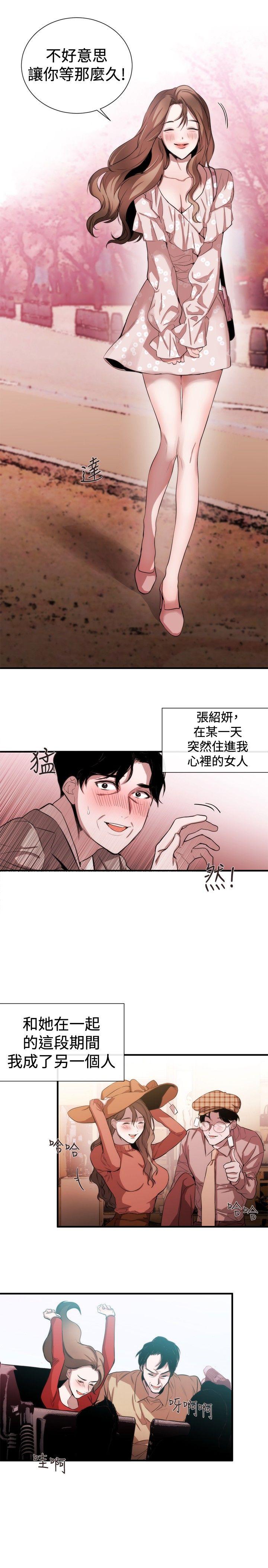 [韩国漫画] 女助教 调教,熟女人妻,巨乳大奶#[25P]-11