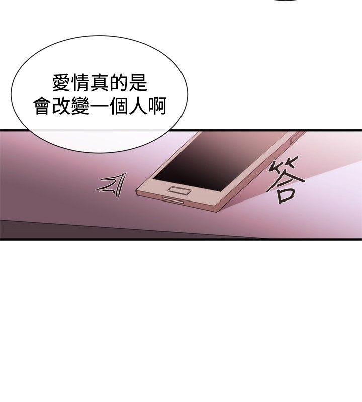 [韩国漫画] 女助教 调教,熟女人妻,巨乳大奶#[25P]-16