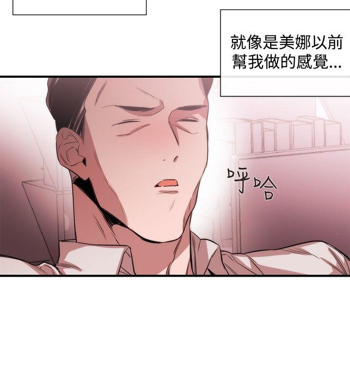 [韩国漫画] 女助教 调教,熟女人妻,巨乳大奶#[25P]-18