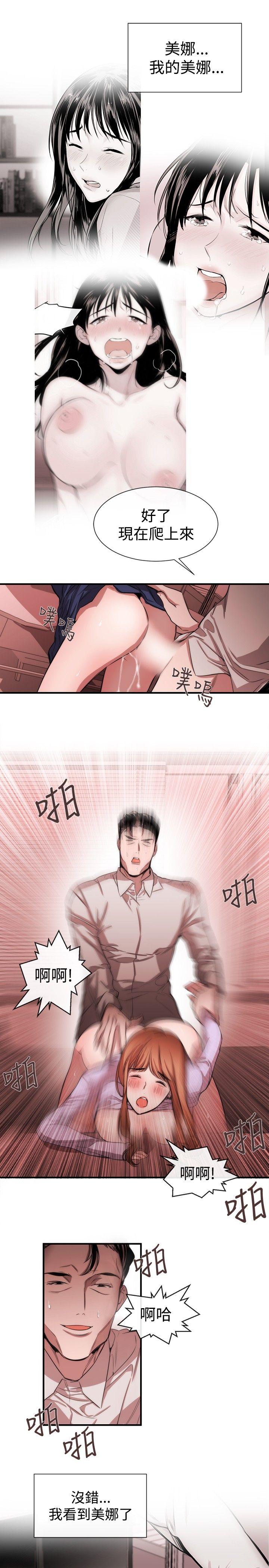 [韩国漫画] 女助教 调教,熟女人妻,巨乳大奶#[25P]-19