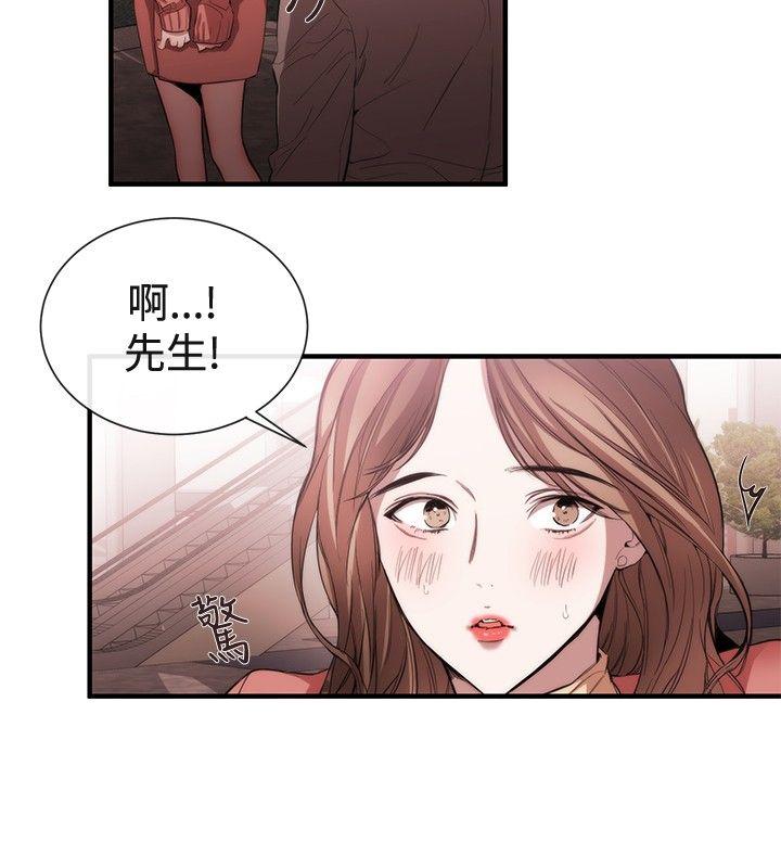 [韩国漫画] 女助教 调教,熟女人妻,巨乳大奶#[25P]-2