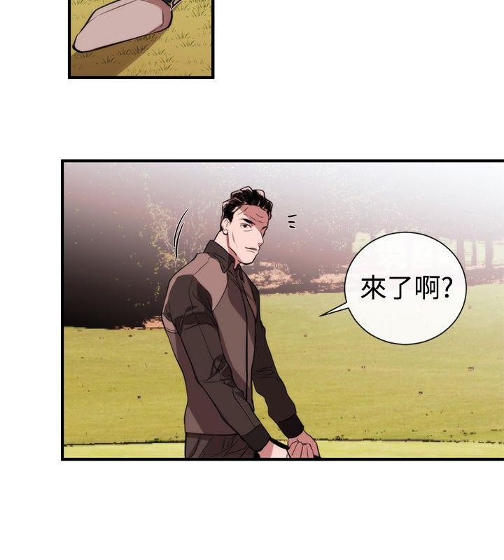 [韩国漫画] 女助教 调教,熟女人妻,巨乳大奶#[25P]-24