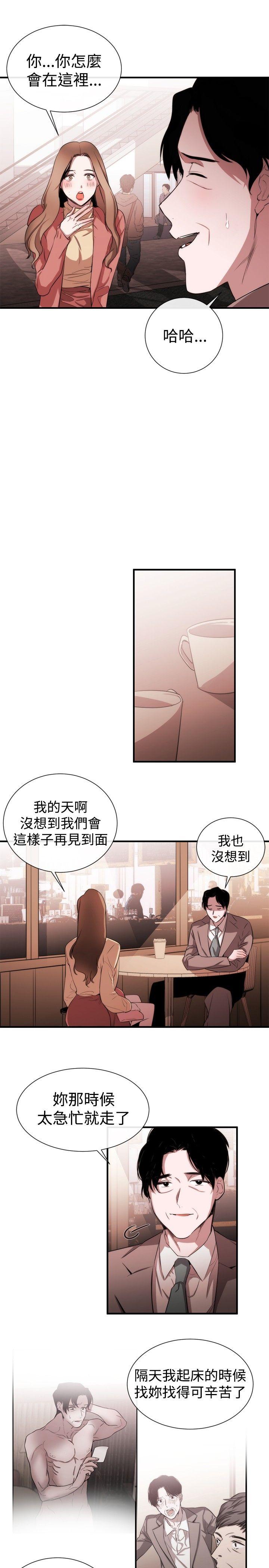 [韩国漫画] 女助教 调教,熟女人妻,巨乳大奶#[25P]-3