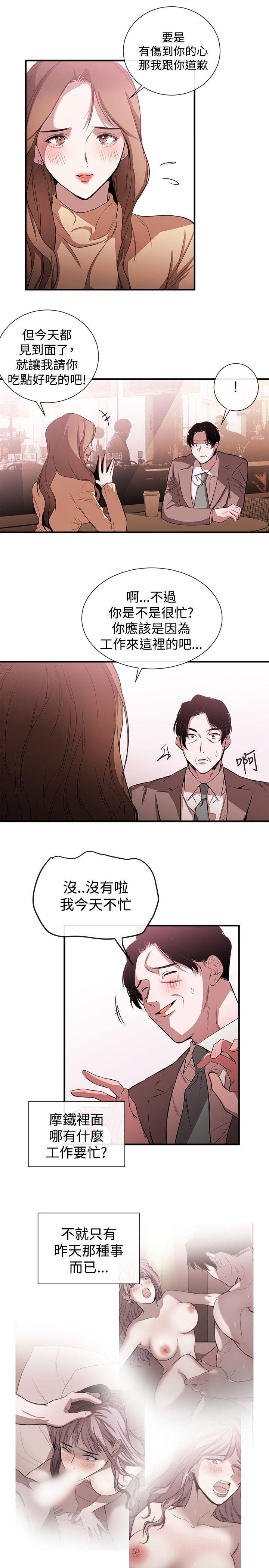 [韩国漫画] 女助教 调教,熟女人妻,巨乳大奶#[25P]-5