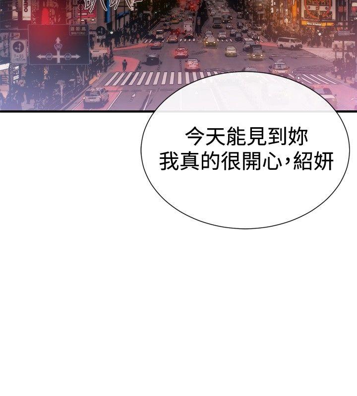 [韩国漫画] 女助教 调教,熟女人妻,巨乳大奶#[25P]-8