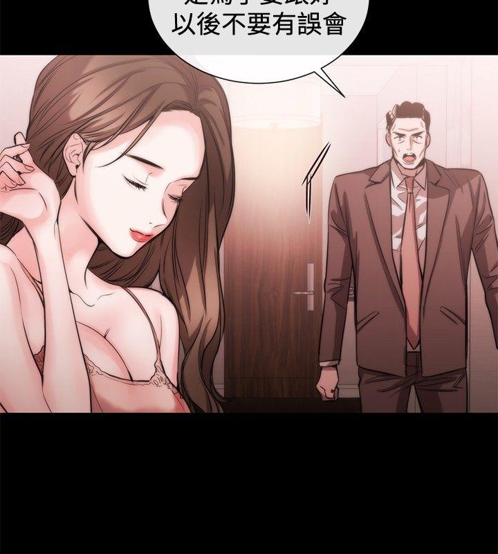 [韩国漫画] 女助教 调教,熟女人妻,巨乳大奶#[24P]-18